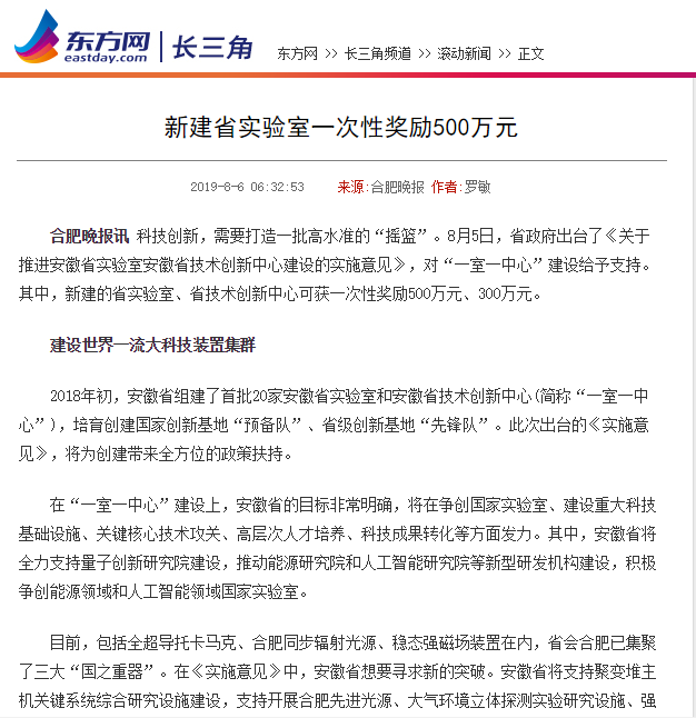 20190807154213.png