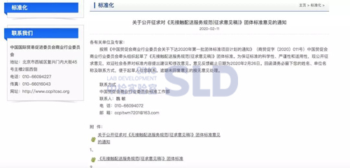 微信图片_20200228143107.jpg